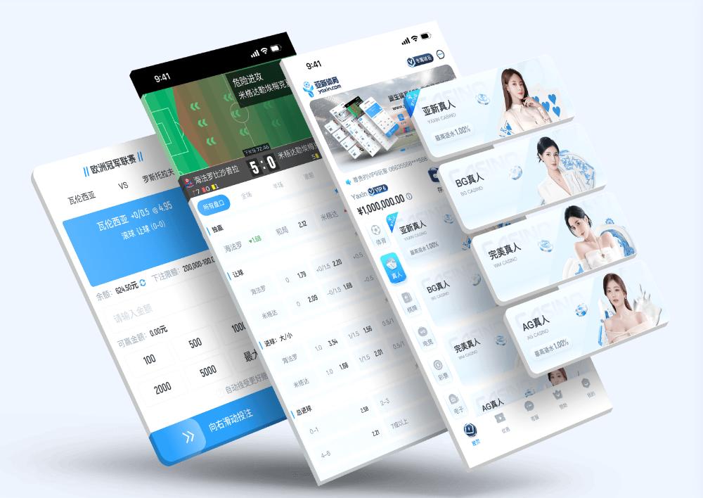 aoaApp下载 – 线上最佳足球买球的APP